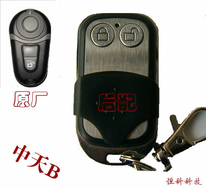 Midday Bzhongtian600 universal garage door remote control Volume curtain door remote control wireless remote control