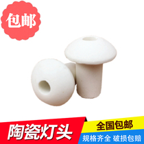 Ceramic Wick ceramic lamp holder for alcohol lamp