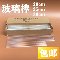 Glass Rod stirring rod beaker with 20cm 25cm