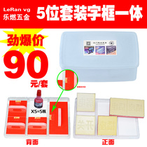 Le burn custom seal socket panel switch electrician positioning slotted hydropower logo decoration drawing line open wire box