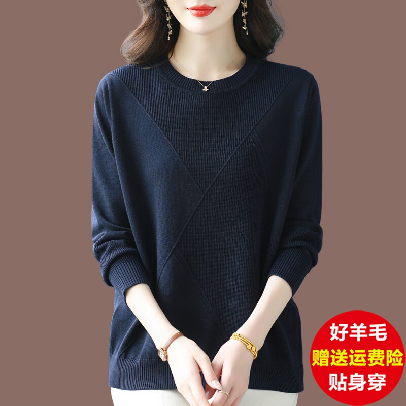 Plus-Size Women's Oversized Round-Neck Sweater for Autumn and Winter, Loose-Fitting Wool Knit Top, High-End Women's Fashion Knit Base Layer