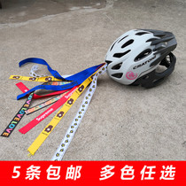 Childrens balance car helmet decoration pieces ribbon doll accessories personality creative sliding bicycle roller skating ribbon