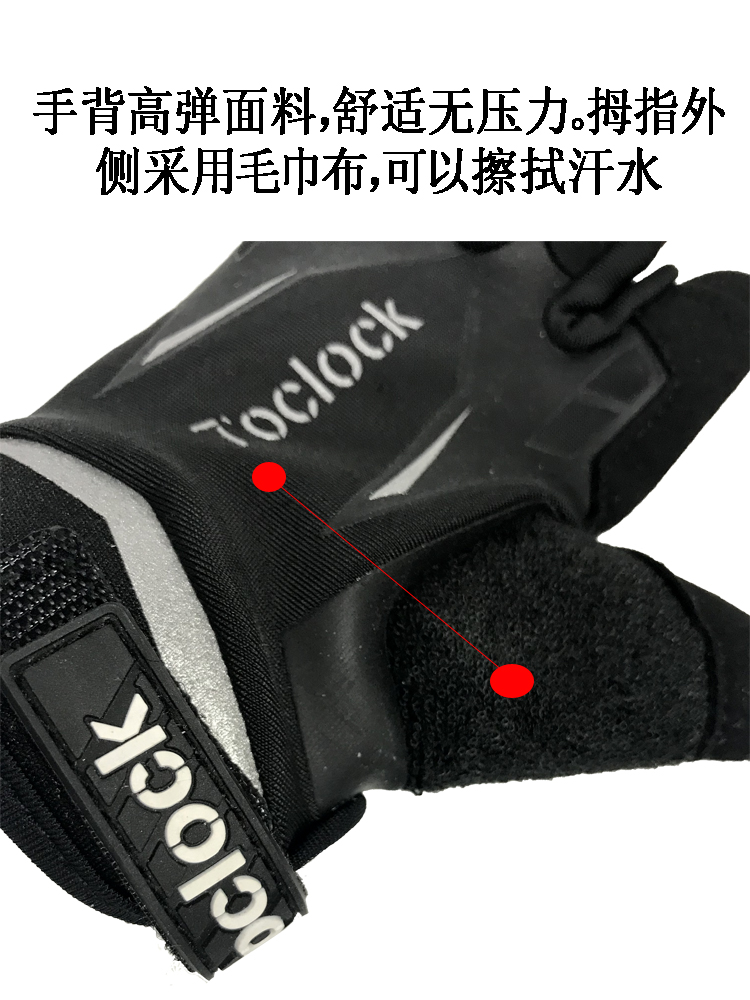 7 điểm cân bằng trẻ em đi xe găng tay nửa ngón tay xe đạp trượt bánh xe thiết bị nam xe đạp kokua - Smart Scooter thanh lý xe thăng bằng cho be