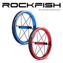 ROCKFISH childrens balance car modified wheel set 12 inch universal wheel modified accessories K02