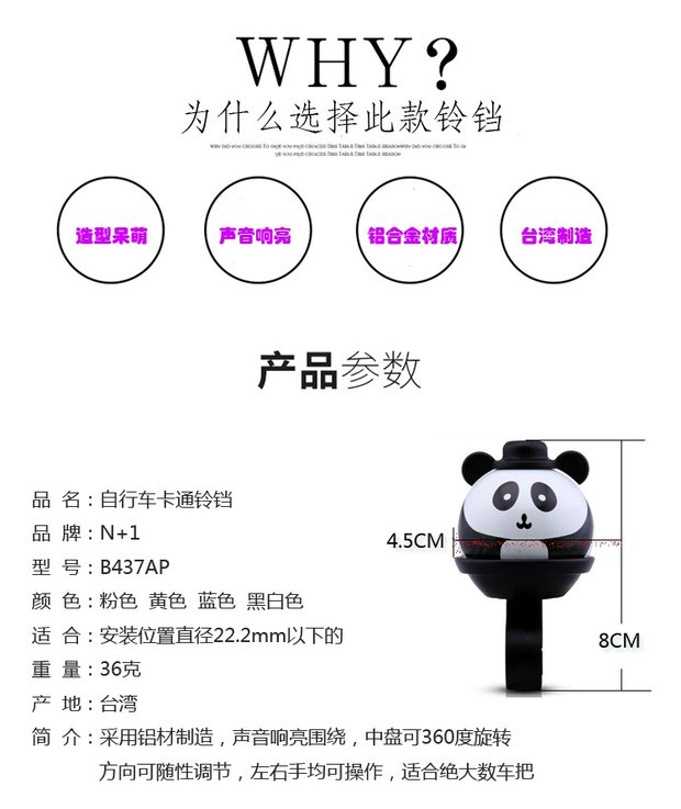 xe thăng bằng lốp cao su Trẻ em cân bằng chuông xe chuông xe đạp xe tay ga kokua puky strider Firstbike - Smart Scooter homesheel là của nước nào
