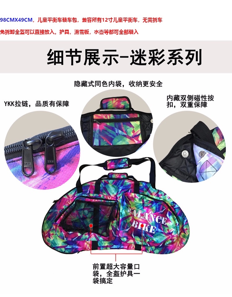 xe thăng bằng strider bike v2 Trẻ em cân bằng xe tải túi trượt túi lưu trữ xe KOKUA DINO strider puky bike8 - Smart Scooter xe thăng bằng strider bike v2