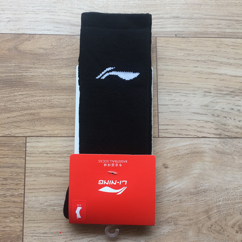 Li Ning tài trợ vớ bóng rổ CBA CUBA tài trợ vớ siêu dày chống thấm khăn lót đáy 	bóng rổ và lưới	