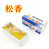 Imported solder paste Lead-free solder paste Rosin BGA flux Welding oil Welding oil Welding treasure welding oil push rod