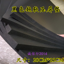 Laminating pressure screen special black pad Sponge board Super soft mat Laminating machine god pad Black universal silicone mat