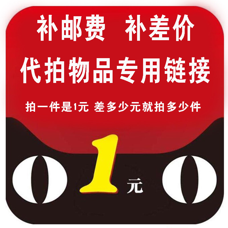 Coupling price Links Reinforcement fees Thermal Coating glue anti - cold - anti - photograph links