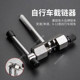 Bicycle chain cutter chain remover chain removal tool