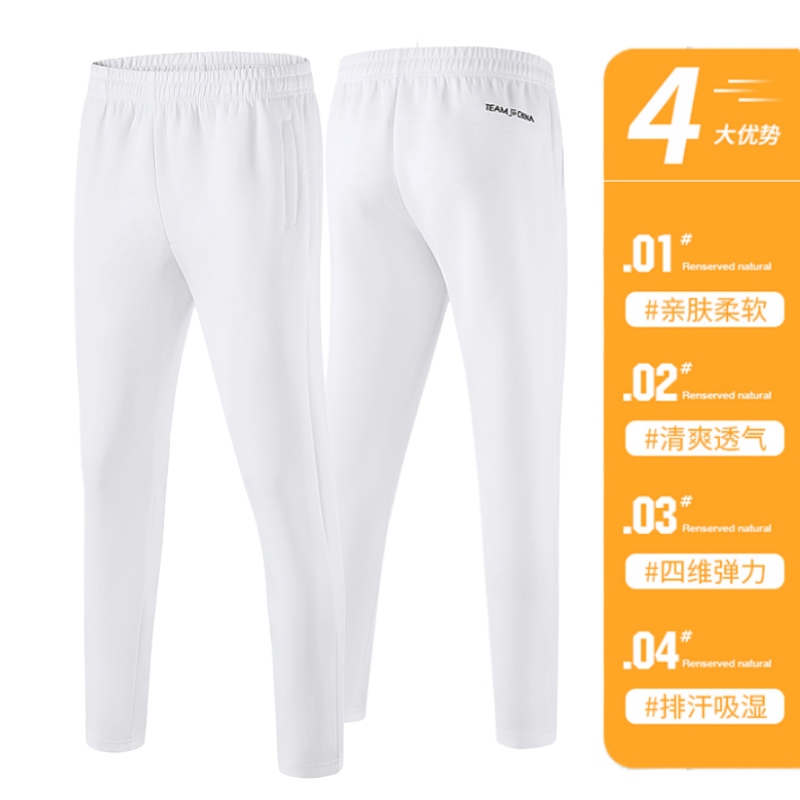 China National Team Couple Sports Pants Running Pants Men and Women Spring and Autumn Quick-Drying Casual Knitted Pants Group Purchase