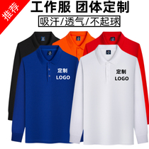 翻领长袖工作服定制印字logo男女同款polo衫活动比赛拓展团队服装