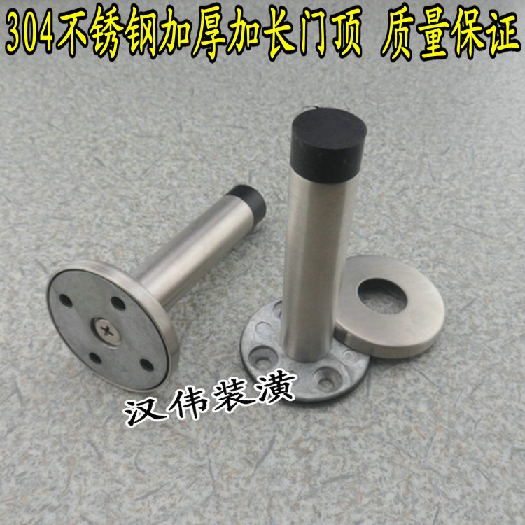 304 stainless steel extra-long lengthened door stopper MAKEUP ROOM DOOR RESISTANCE INVISIBLE BLACK RUBBER HEAD DOOR SUCTION DOOR TOUCHING DOOR TOP