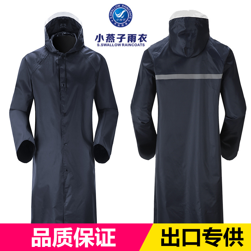 Small Swallow Adult Raincoat Men and Men's Long Edition Wind Closeau security guard Rain cape lengthened Thickened Outdoor travel Agriculture