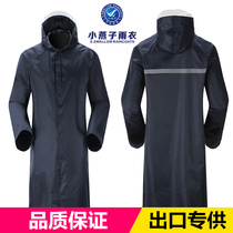  Little swallow adult raincoat men and women long windbreaker labor protection security poncho lengthened and thickened outdoor travel agriculture