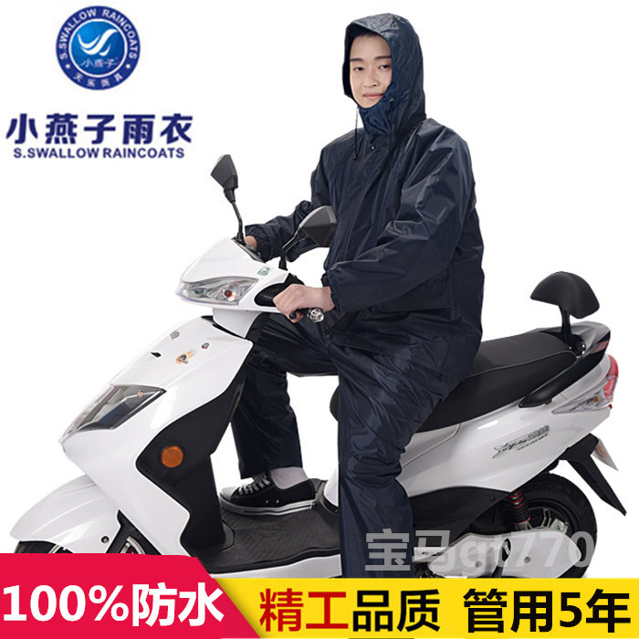 Small Swallow Two-piece Raincoat Rain Pants Suit Adult Male And Female Electric Car Locomotive Rain Cape Waterproof Lao Outdoor
