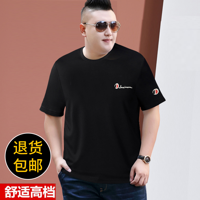 Plus-Size Men's Short-Sleeve T-Shirt, Oversized, Loose-Fitting, Ice Silk, Summer Men's Half-Sleeve, Extra-Large Round Neck T-Shirt, Trendy