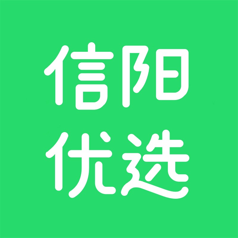 信阳优选的LOGO