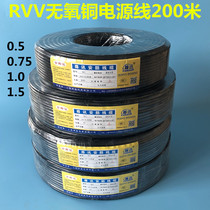 National standard pure copper RVV sheath wire 2 3 2 4 three core 0 5 1 soft 1 5 square 2 5 cable power wire Outdoor