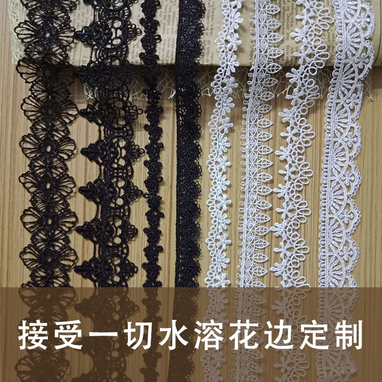 Delicate lace accessories black and white water soluble embroidery lace edge clothes necklace decoration materials manual diy accessories