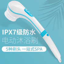 Multifunctional waterproof electric bath brush long handle automatic bath massage brush rub back to die fur hole cleaner