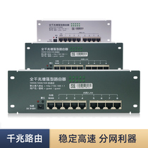 Light communication weak box Gigabit router Sub-network module Home fiber box Wired 1000M computer network