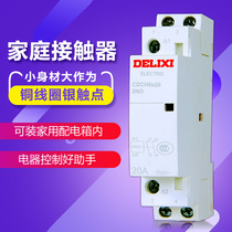 (positive) Dresi AC contactor CDCH8S lamp blower control 220V 20A 25A 25A 40A