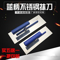 Stainless steel trowel scraper putty knife powder scraper artifact tool Big White special scraper ash knife light inner wall