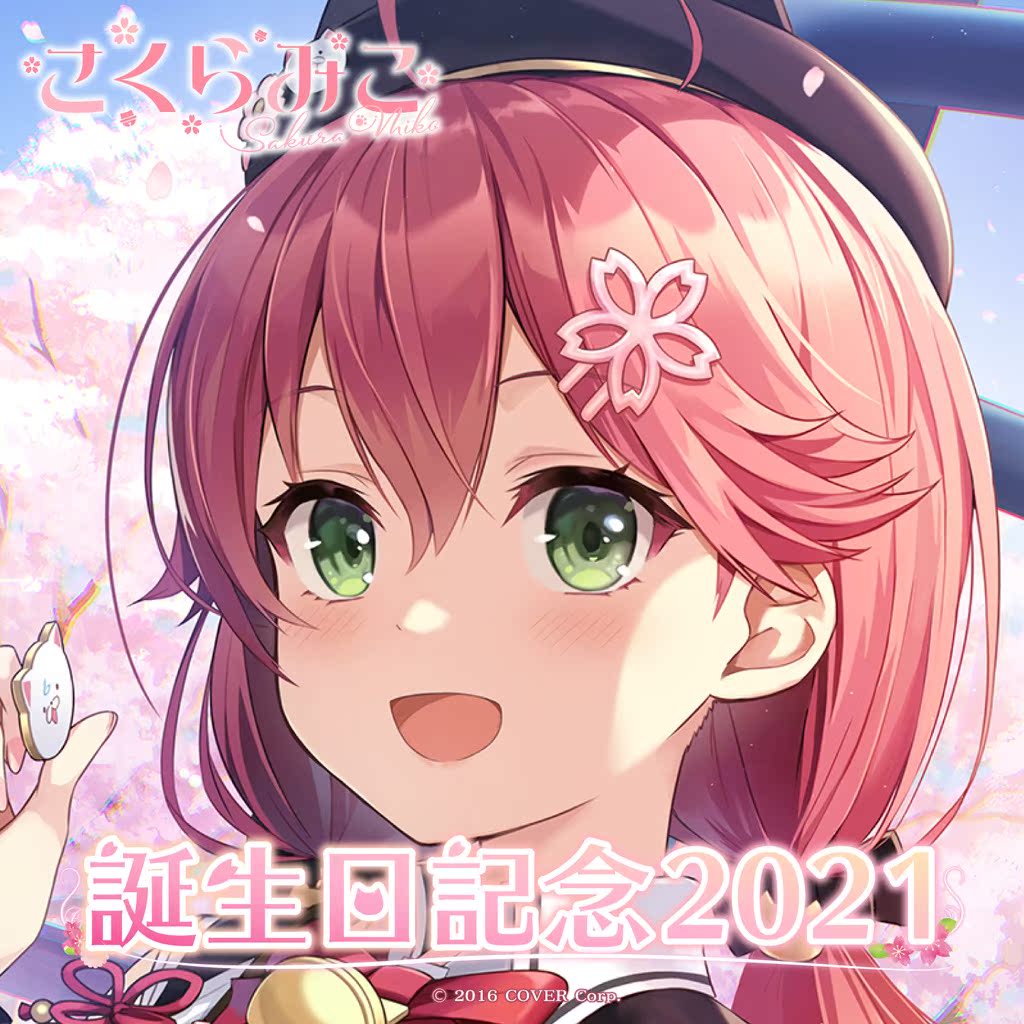 hololive Sakura Witch's 2021 Birthday Commemoration Voice Surrounding 35