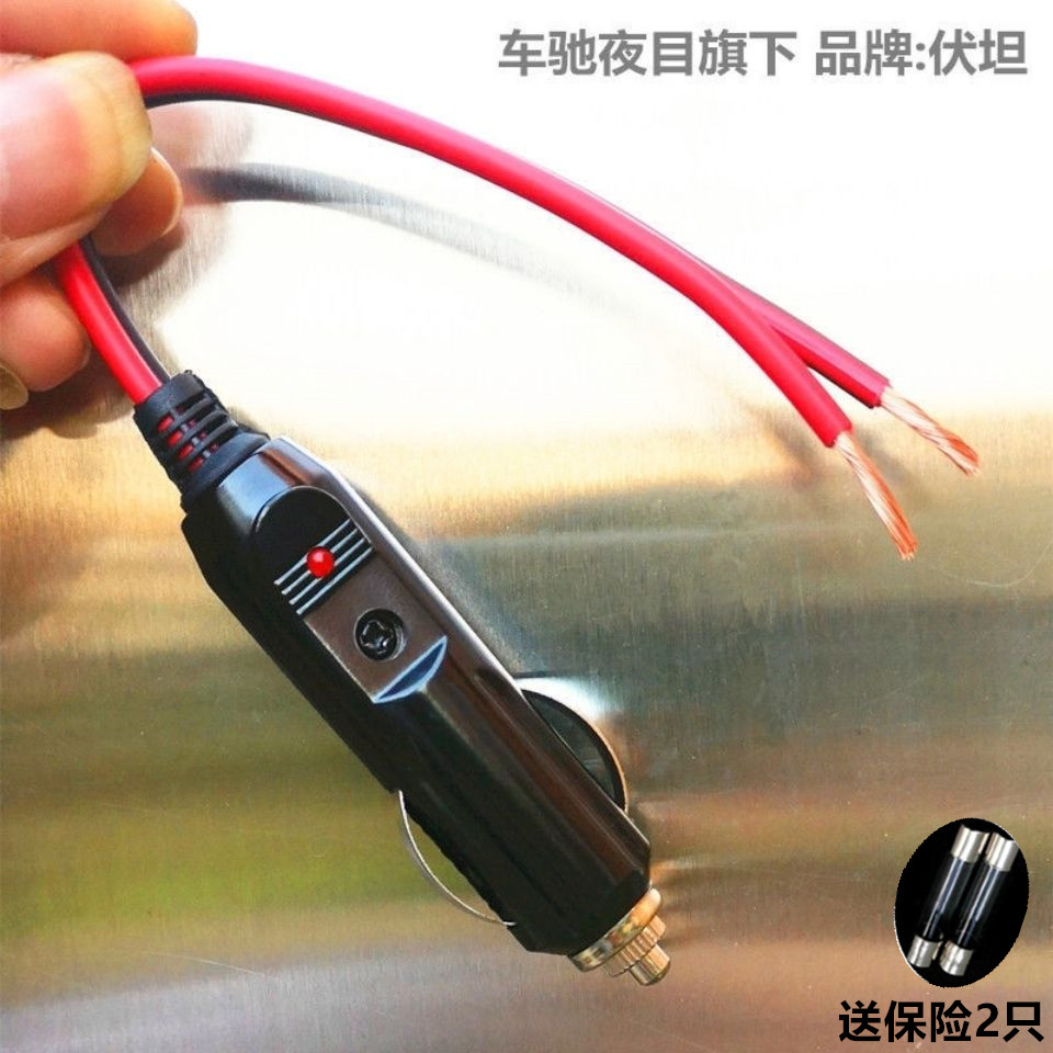 Electric wood high-power car carrying cigarette lighter plug with indicator light insurance power extension cord plus coarse copper wire nose seat