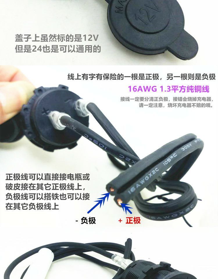 Xe gắn kết thuốc lá nhẹ hơn ổ cắm mẹ xe cơ sở máy đào máy móc kỹ thuật sửa đổi xe có thể được sửa chữa - Âm thanh xe hơi / Xe điện tử sub ô tô