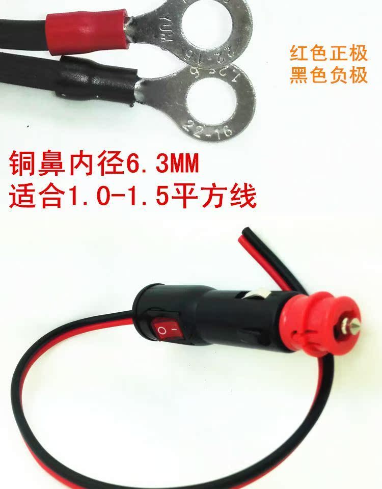 Xe công suất cao bật lửa cắm và ổ cắm mở rộng dây đồng nguyên chất xe biến tần cung cấp máy bơm không khí với dòng - Âm thanh xe hơi / Xe điện tử loa ô tô jbl
