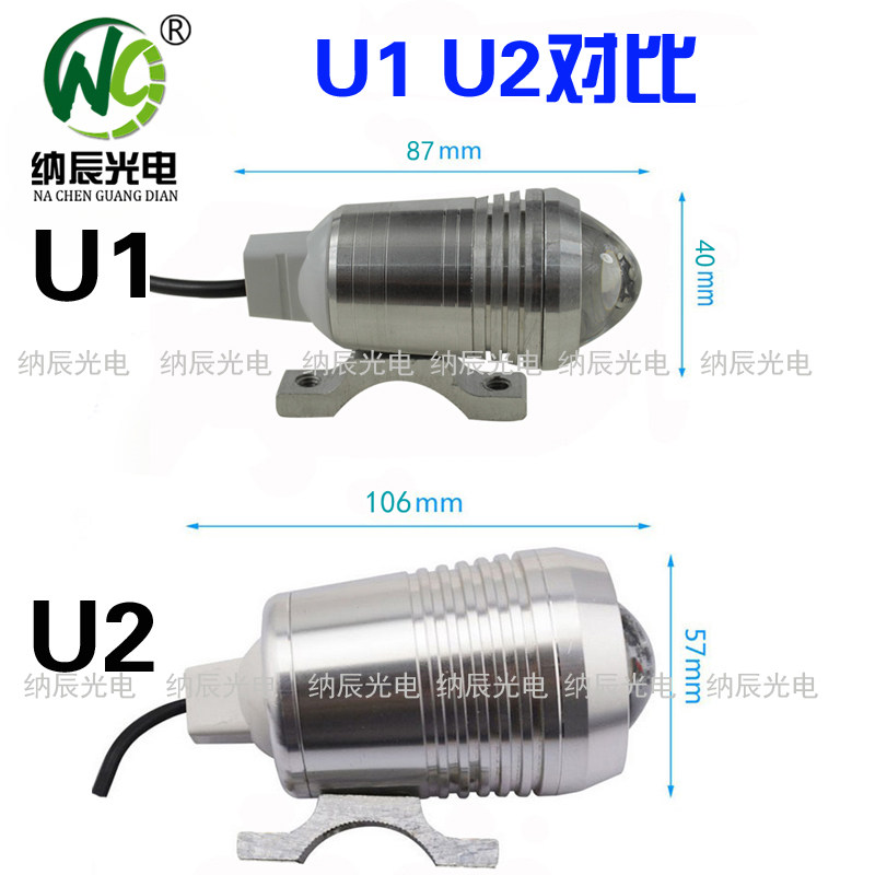 Lumière vélo - phare - Ref 2398169 Image 11