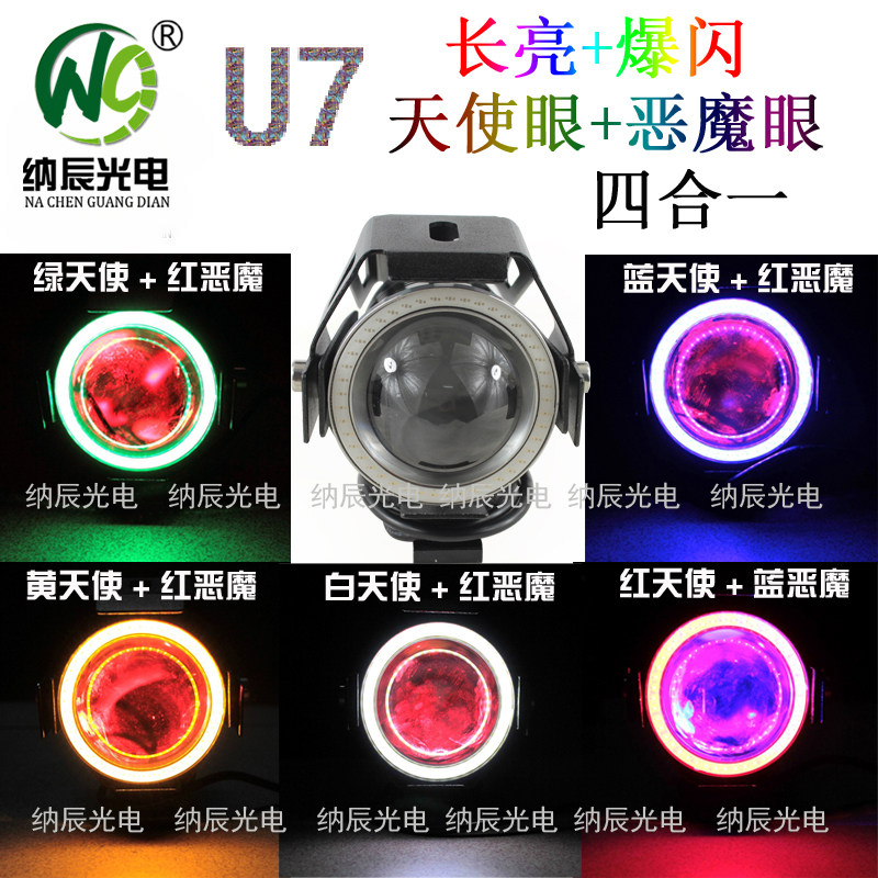 Lumière vélo - phare - Ref 2398169 Image 26