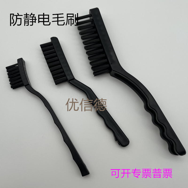 Anti-Static Brush for Cleaning and Repairing Pcb Circuit Boards, Hard Bristles, Soft Bristles, Large, Medium, Small Sizes, Non-Shedding, Durable and Wear-Resistant