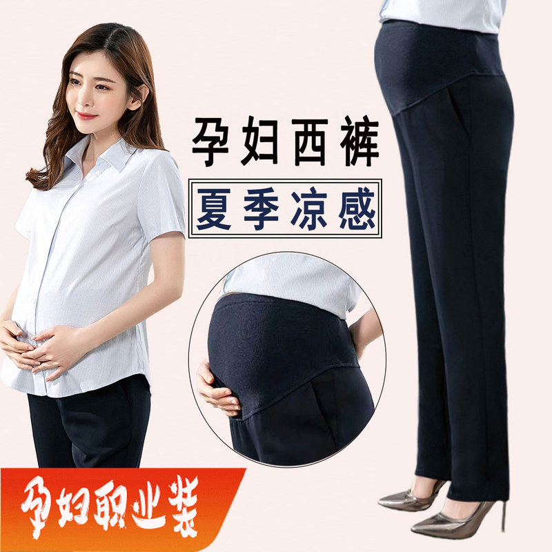 Maternity Pants, Cargo Pants, Spring and Autumn Straight-Leg Pants, Belly-Supporting Work Pants, Summer Thin Suit Pants, Black Dress Pants, Professional Pants Maternity Pants, Cargo Pants, Spring and Autumn Straight-Leg Pants, Belly-Supporting Work Pants, Summer Thin Suit Pants, Black Dress Pants, Professional Pants