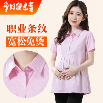 Maternity professional shirt Pink striped short-sleeved summer cotton loose shirt tooling OL long-sleeved work overalls