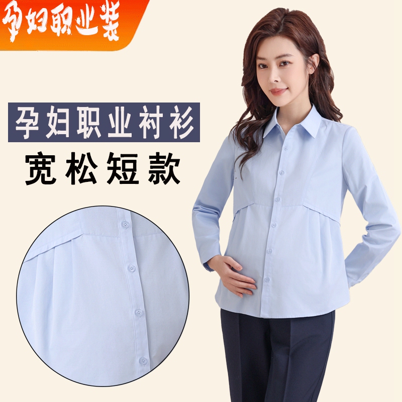 Maternity Professional Shirt, Loose Workwear, Short White Top, Ol Blue Spring and Autumn Long-Sleeved Interview Work Shirt