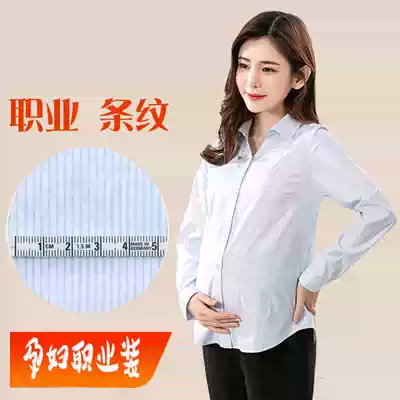 Pregnant women shirt female 2020 Spring and Autumn short tooling long sleeve top professional stripe V collar work clothes shirt