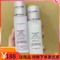 South Korean gifanny discipline Van Gogh Gloss Isolated Cream Makeup Front Breast-Tired Color Womens Radiation Protection