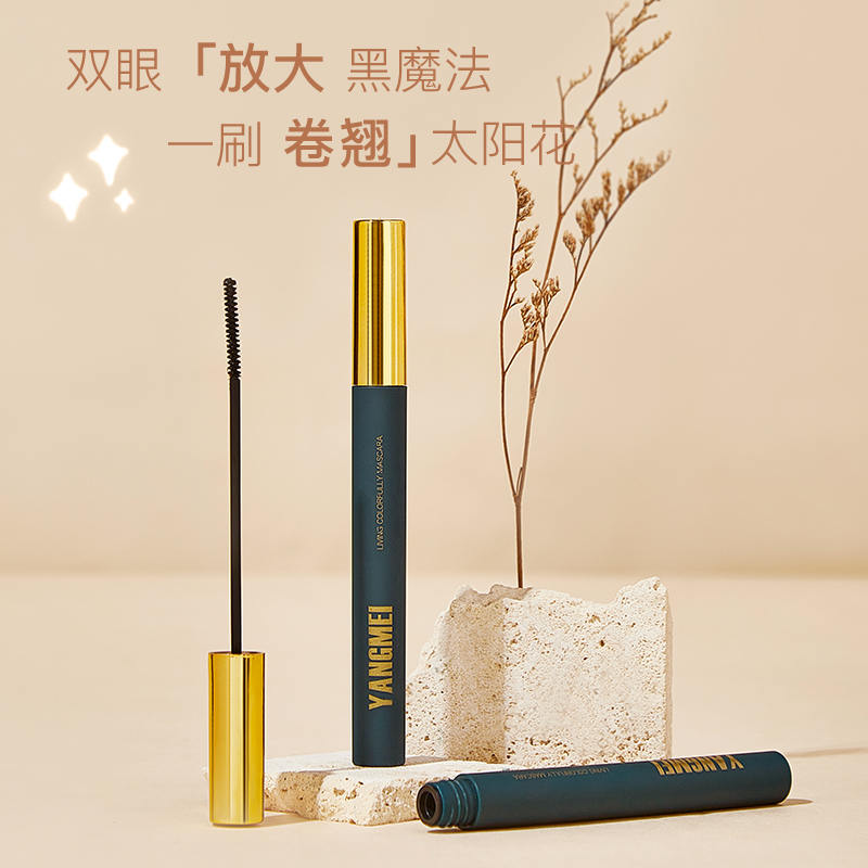 Li Jiaqi recommends mascara waterproof fiber long roll teething not easy to dye and lengthened encrypted thin brush head fine comb type