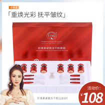 Veya recommends Shrimp Green Vegan Frozen Powder to stay up all night essence stock solution Tibright color official flagship store facial essence