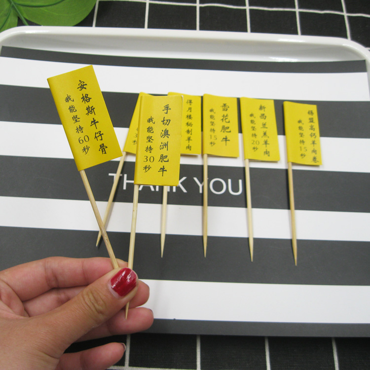 Small Flag Toothpick Flag Burger Banner Flags Cake Flags Cocktails Cocktail Sign Fruit Flag Steak Inserts Flags Customised to do