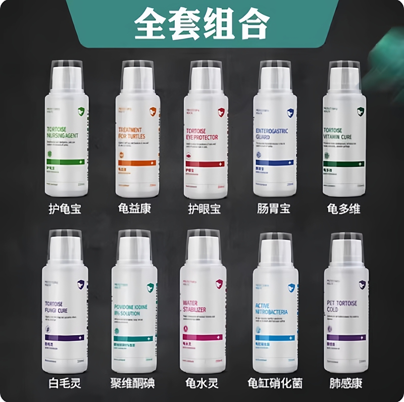 Universal Turtle Medicine, Turtle Care Liquid, General Turtle Medicine for Enteritis, White-Eye Disease Treatment, Special Medicine for Rotten Skin and Rotten Shell Universal Turtle Medicine, Turtle Care Liquid, General Turtle Medicine for Enteritis, White-Eye Disease Treatment, Special Medicine for Rotten Skin and Rotten Shell