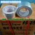 Bonte AG704 sợi thủy tinh vải nhôm lá băng dày lửa lửa lá băng chống cháy nhiệt độ cao chống rách Băng keo