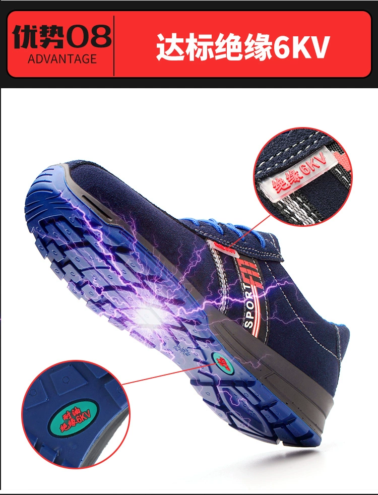 Electrician's shoes, insulating shoes, casual welding work shoes, men's summer breathable, deodorant labor protection shoes, genuine leather, lightweight, non-slip, soft soles