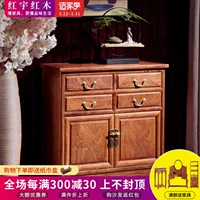 Meal tủ bên tủ chè gỗ gụ gỗ đàn hương đỏ hedgehog cổ điển tủ gỗ gỗ hồng mộc Trung Quốc phòng khách tủ lưu trữ - Buồng tủ quần áo lắp ráp
