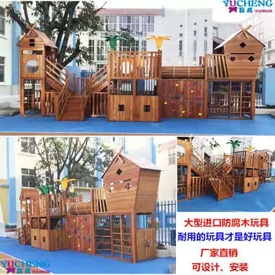 Children's outdoor large combination physical training Children's wooden slide Scenic area community playground climbing toy