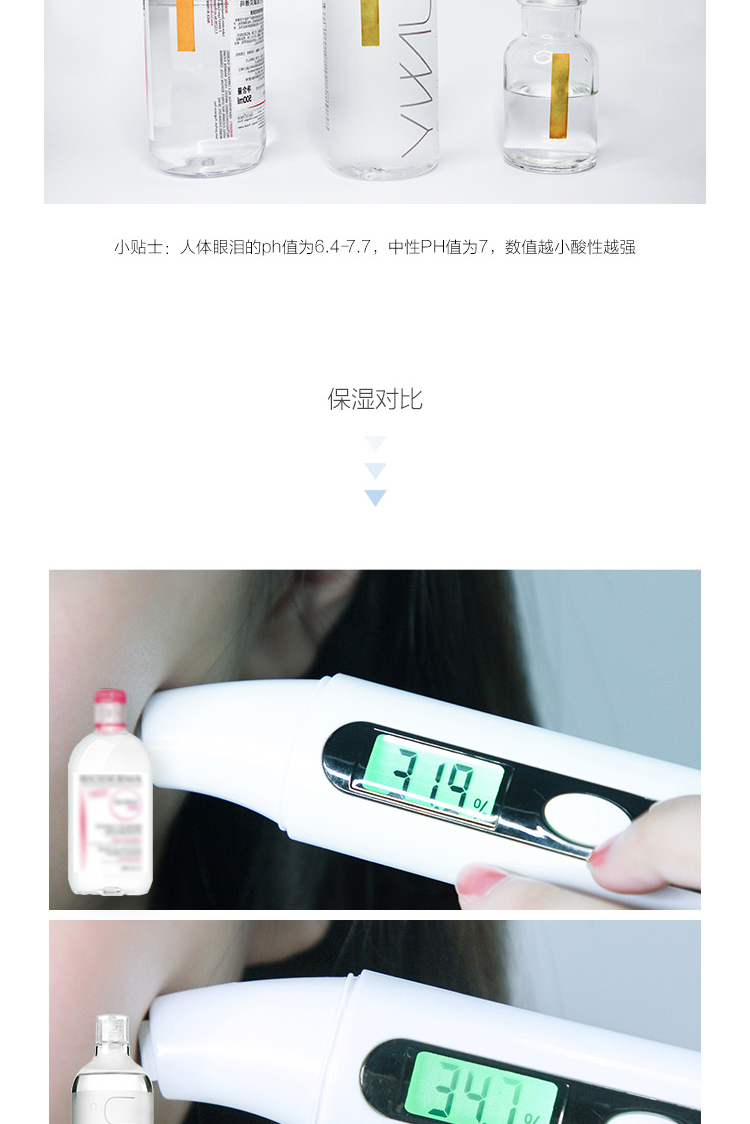 Hàn Quốc được ủy quyền Unny Jeju khoáng Cleansing nước mắt môi Deep Cleansing Thermostat không kích thích 500ml nước tẩy trang hoa hồng